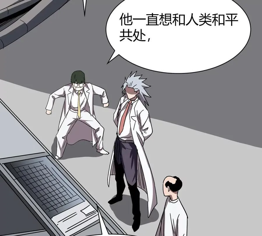 江思先生阿锯暴走后续漫画,第95话 恭喜升迁1图