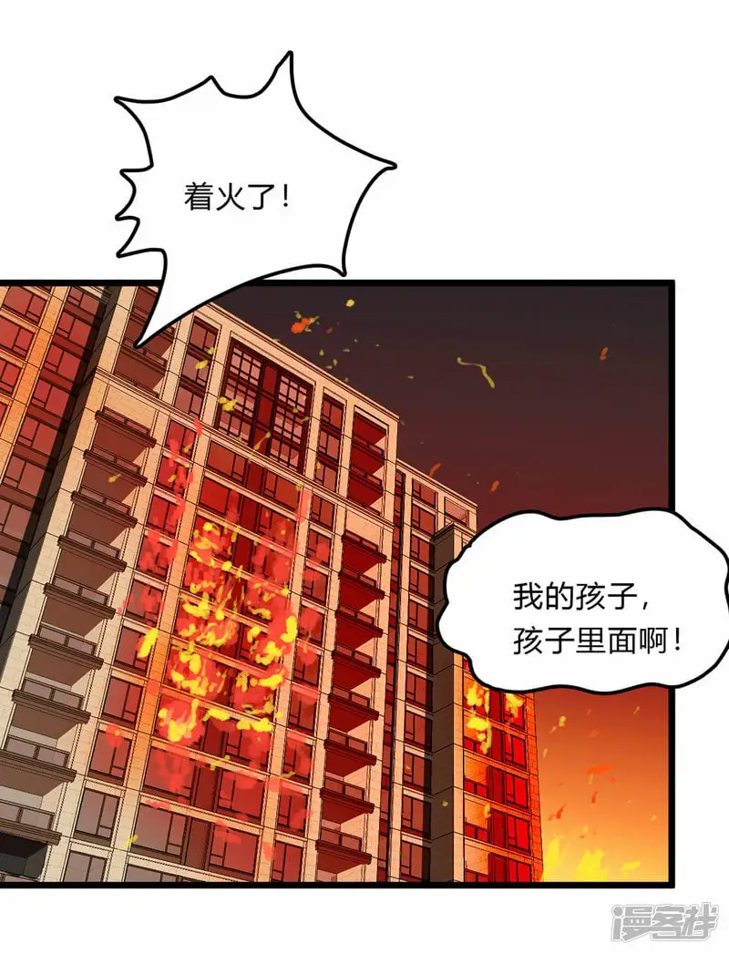 江思先生漫画完整观看漫画,01我想和人类交朋友1图
