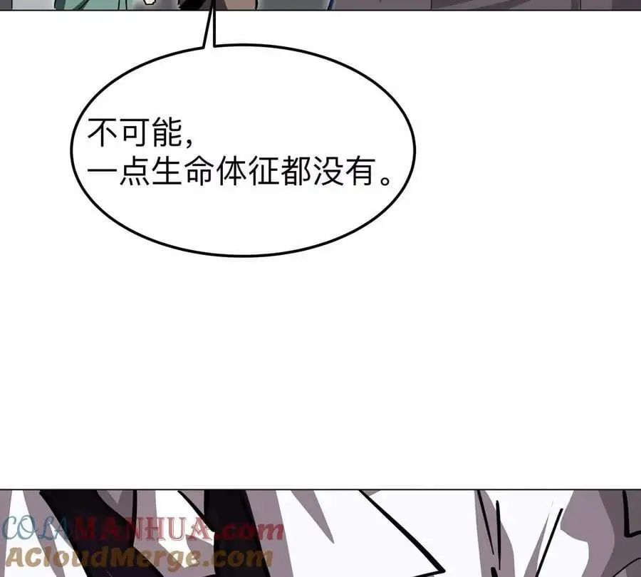 江思先生末日漫画免费阅读下拉式漫画,第47话 我会让你变强2图
