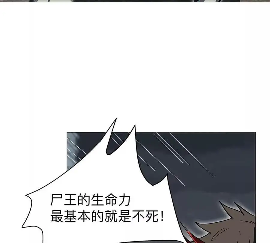 江思先生阿锯暴走后续漫画,第32话 吓死了？2图