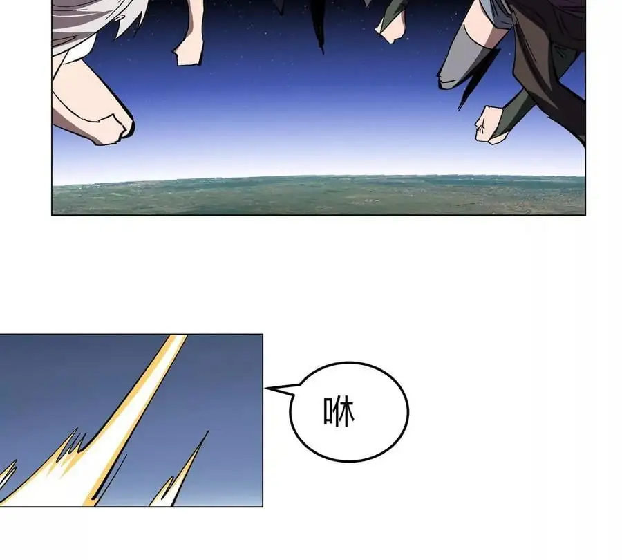 江思先生末日漫画免费阅读下拉式漫画,第64话 显出你的真身2图