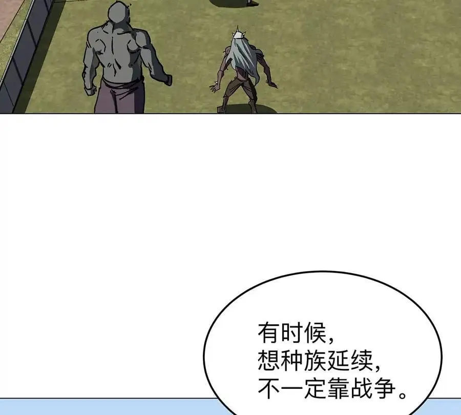 江思先生阿锯暴走后续漫画,第34话 第二期1图
