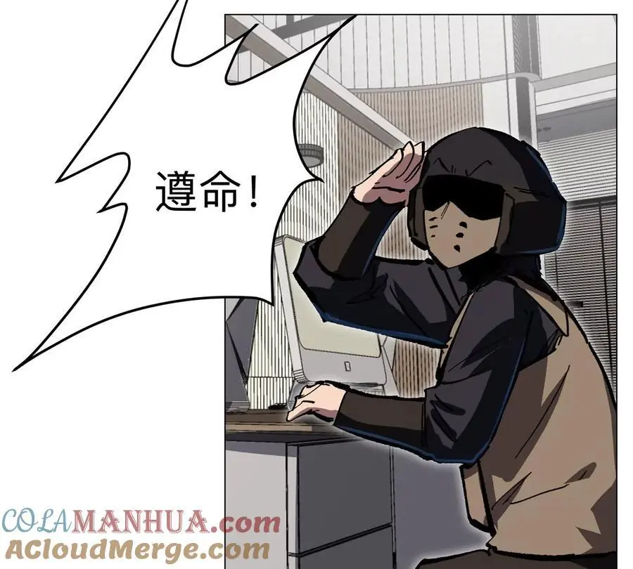 江思先生末日漫画免费阅读下拉式漫画,第55话 江思人民银行2图