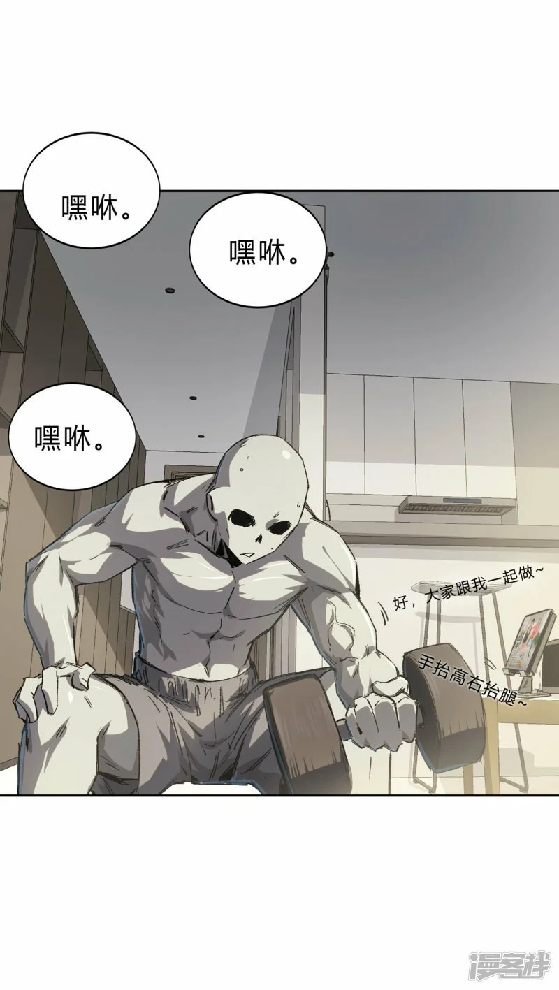 僵尸先生第三季完结漫画,气死你，气死你！2图