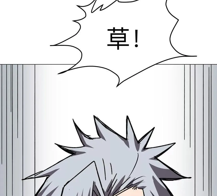 江思先生阿锯暴走后续漫画,第100话 我在哪？1图