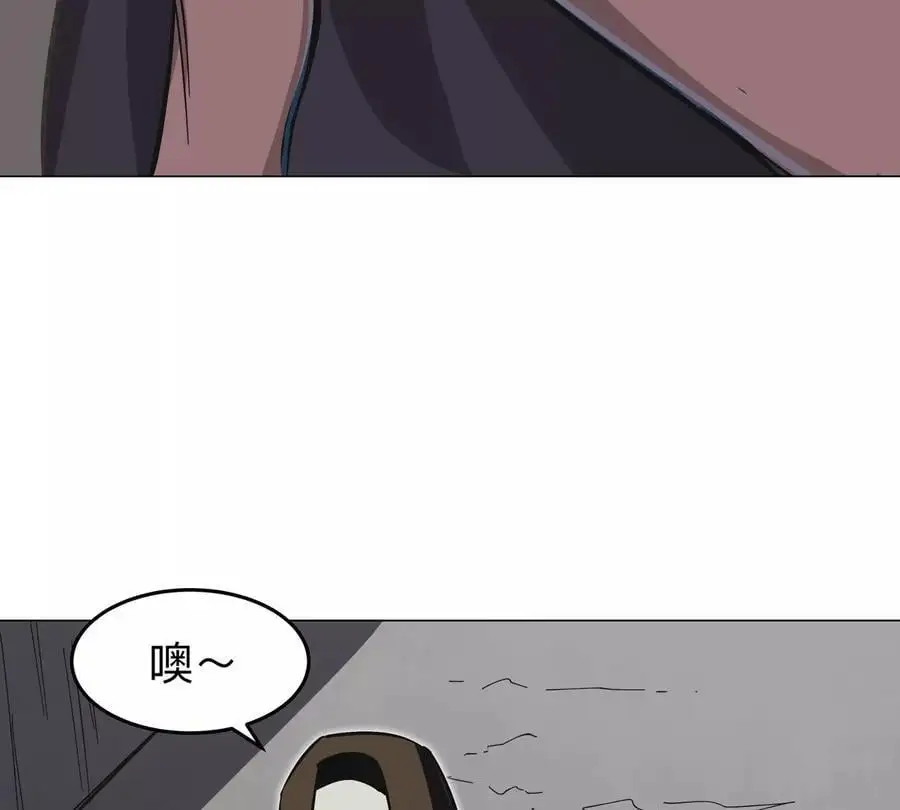 僵尸先生第三季完结漫画,第61话 不和你废话1图
