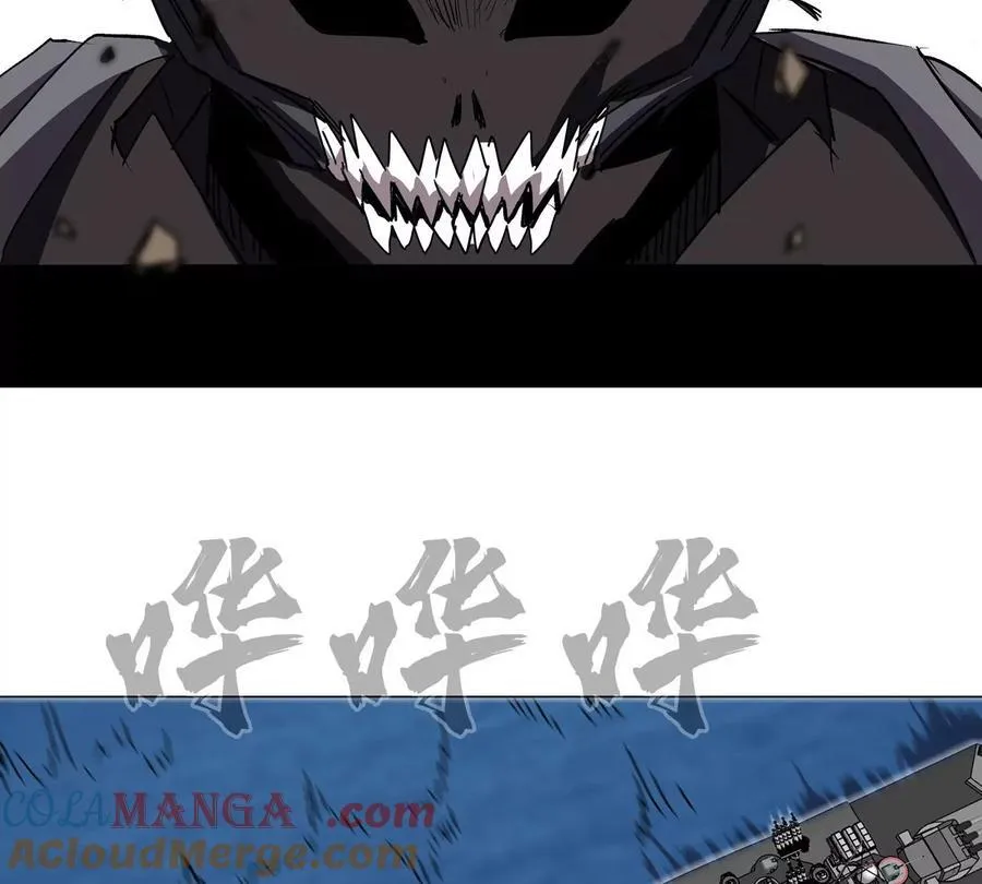 江思先生免费全集漫画,第106话 我喜欢的僵尸1图