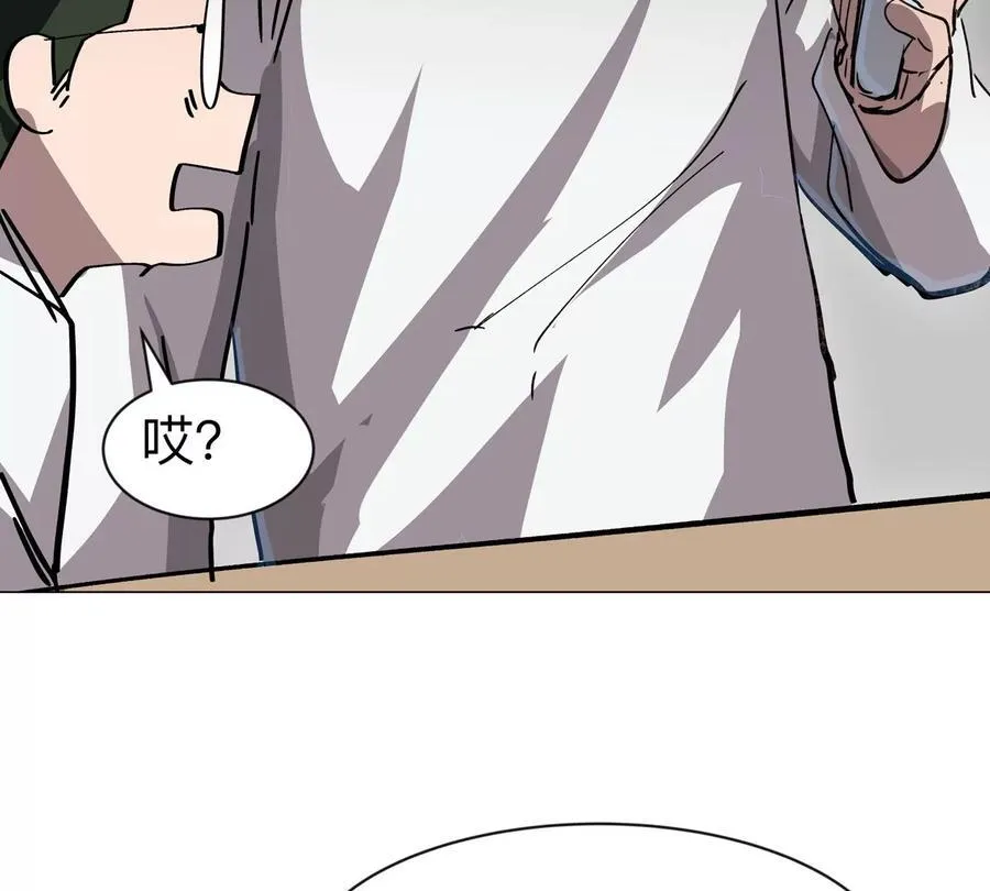 僵尸先生第三季完结漫画,第94话 古代人历史文化2图