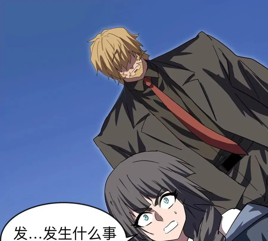 江思先生免费全集漫画,第106话 我喜欢的僵尸1图