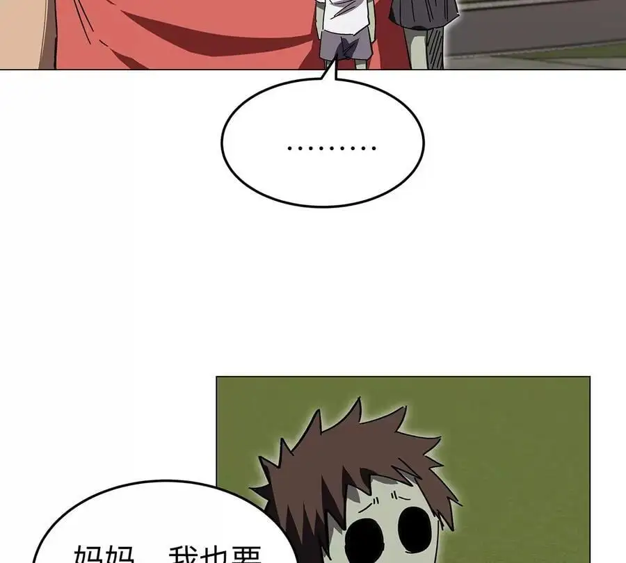 僵尸先生第三季完结漫画,第42话 谁霸气？2图