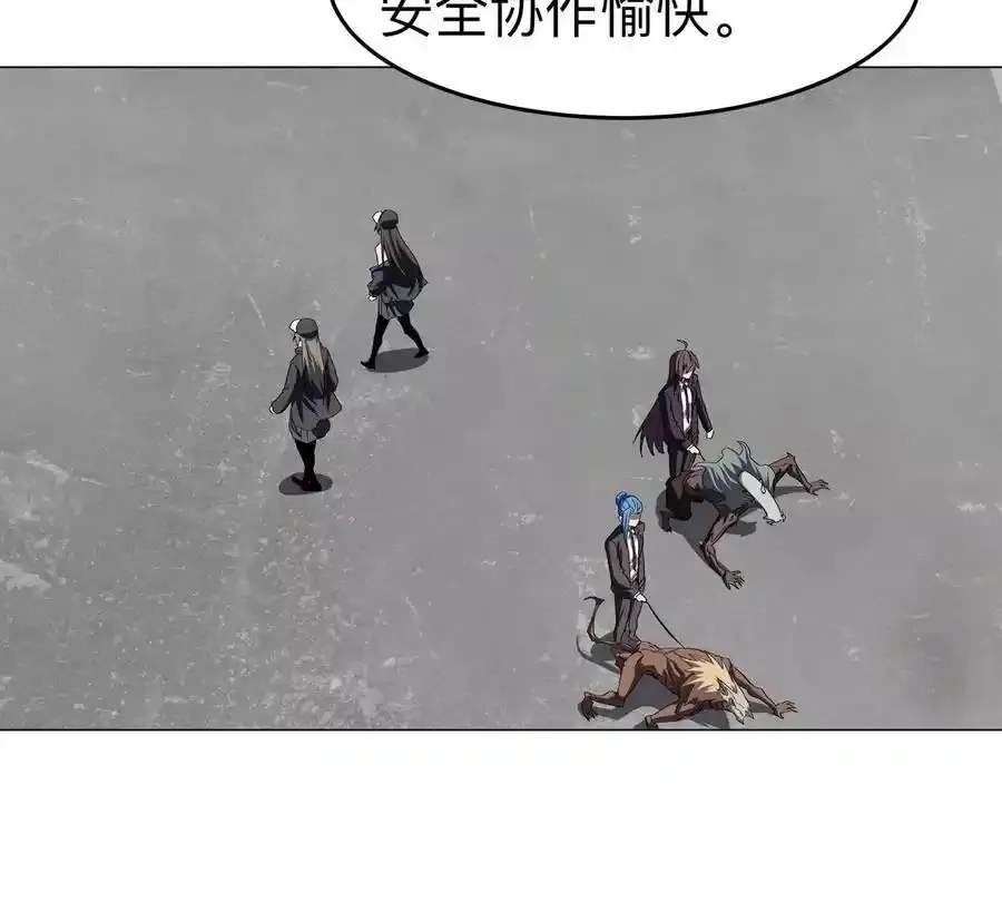 江思先生免费全集漫画,第82话 一粒砂黑？1图