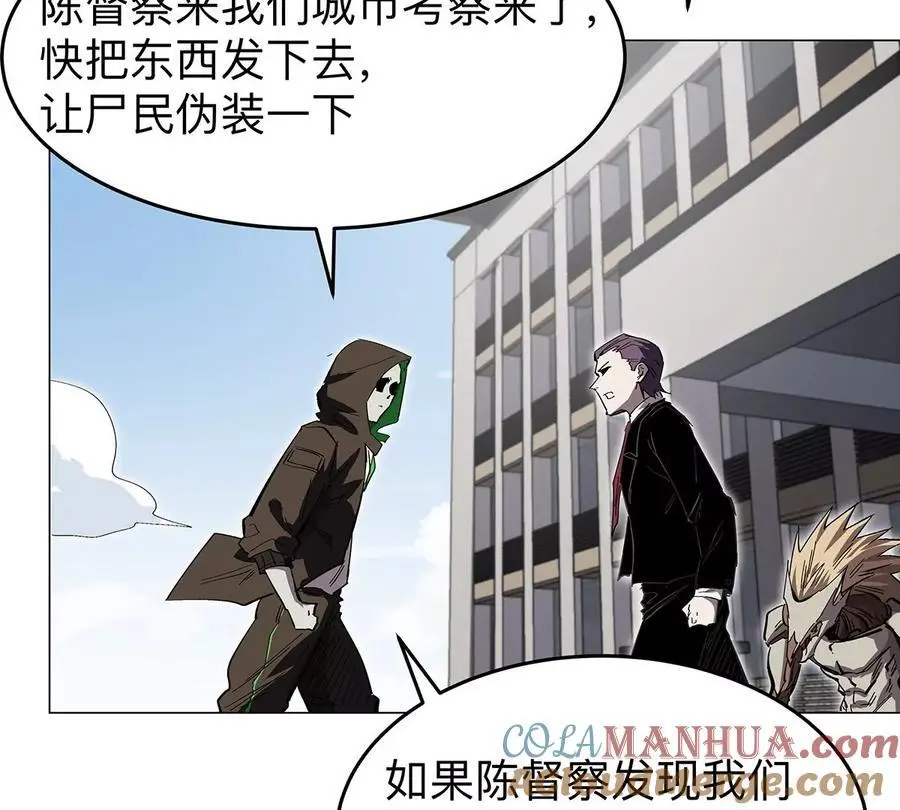 江思先生漫画完整观看漫画,第42话 谁霸气？2图