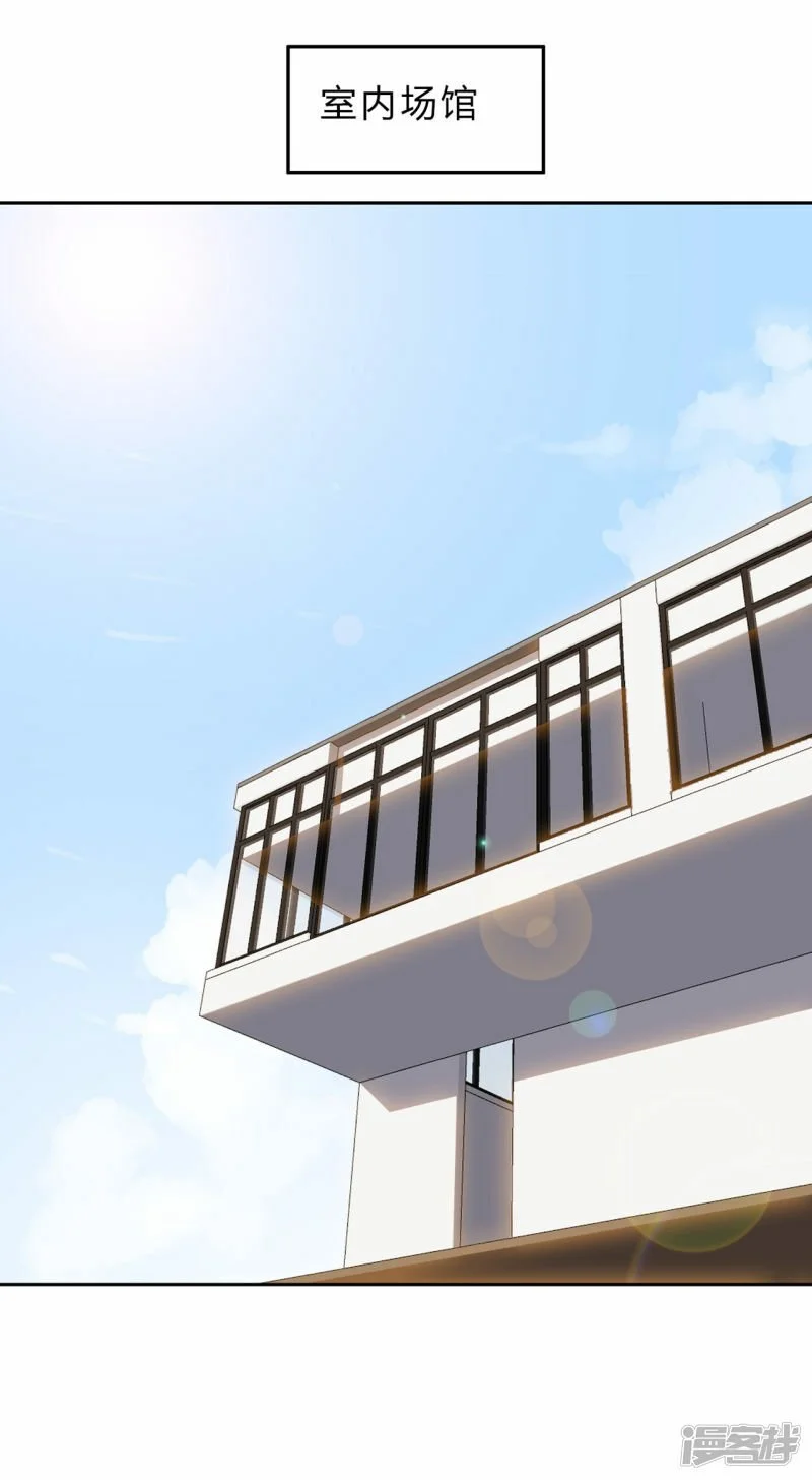 江思先生阿锯暴走后续漫画,副社长，好吃吗？1图