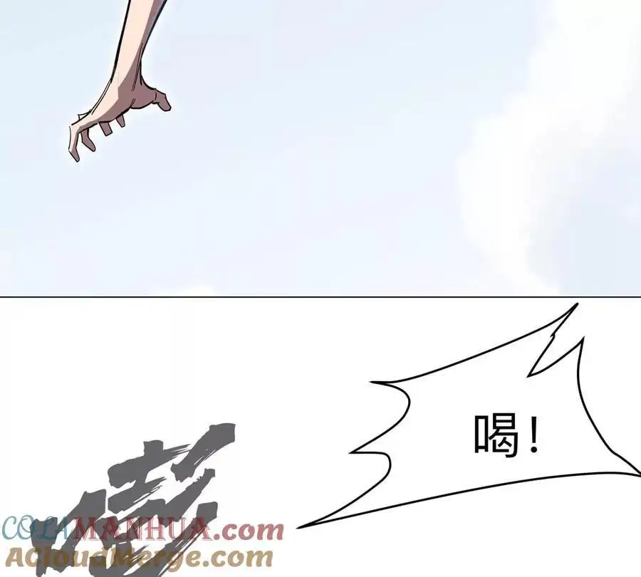 江思先生阿锯暴走后续漫画,第59话 你的对手是我2图