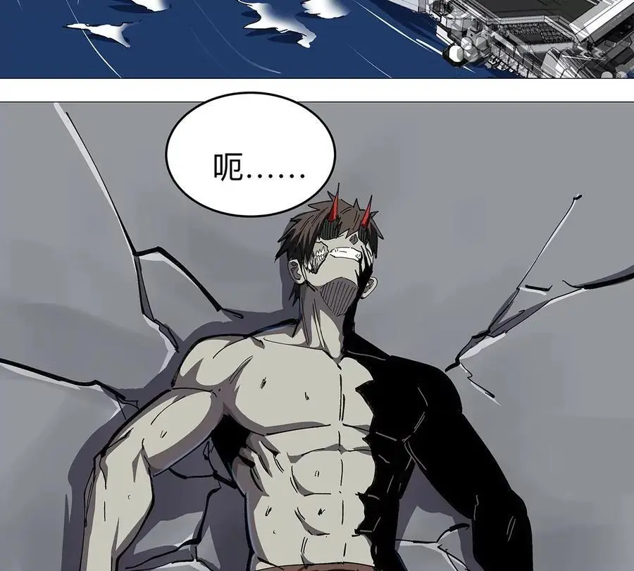 江思先生末日漫画免费阅读下拉式漫画,第28话 你没吃饭吗？1图