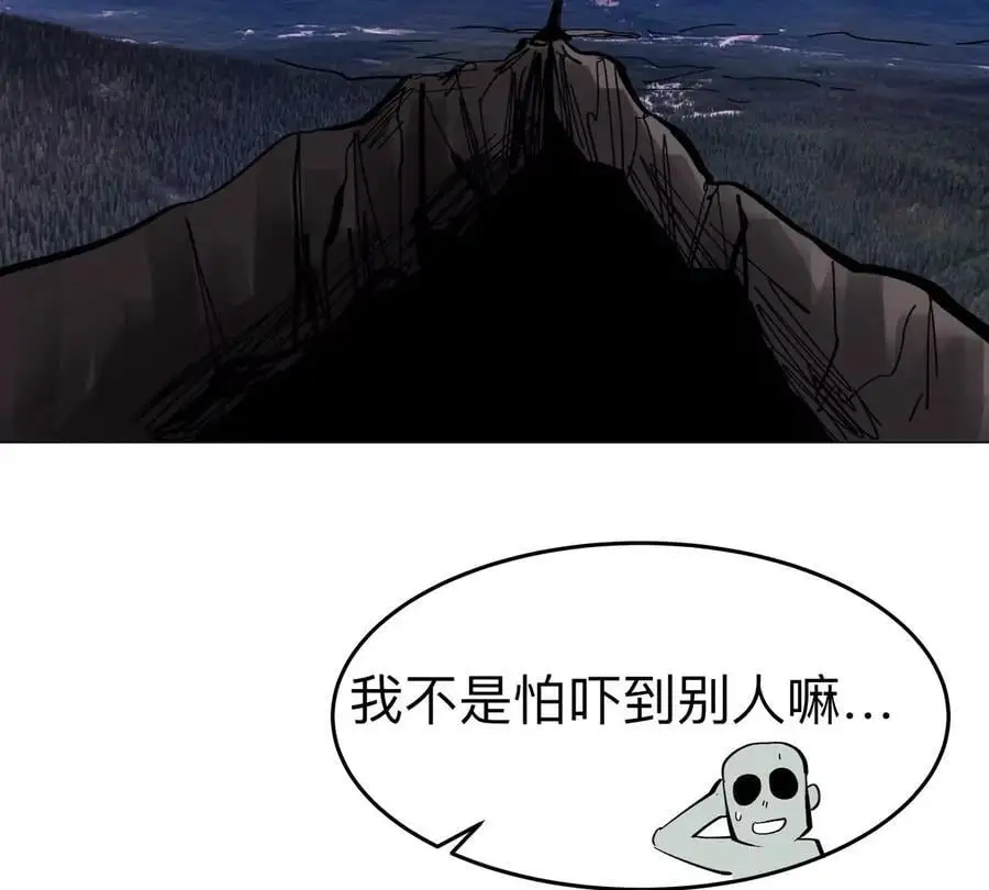 江思先生漫画免费下拉式六漫画漫画,第68话 绝不放弃1图