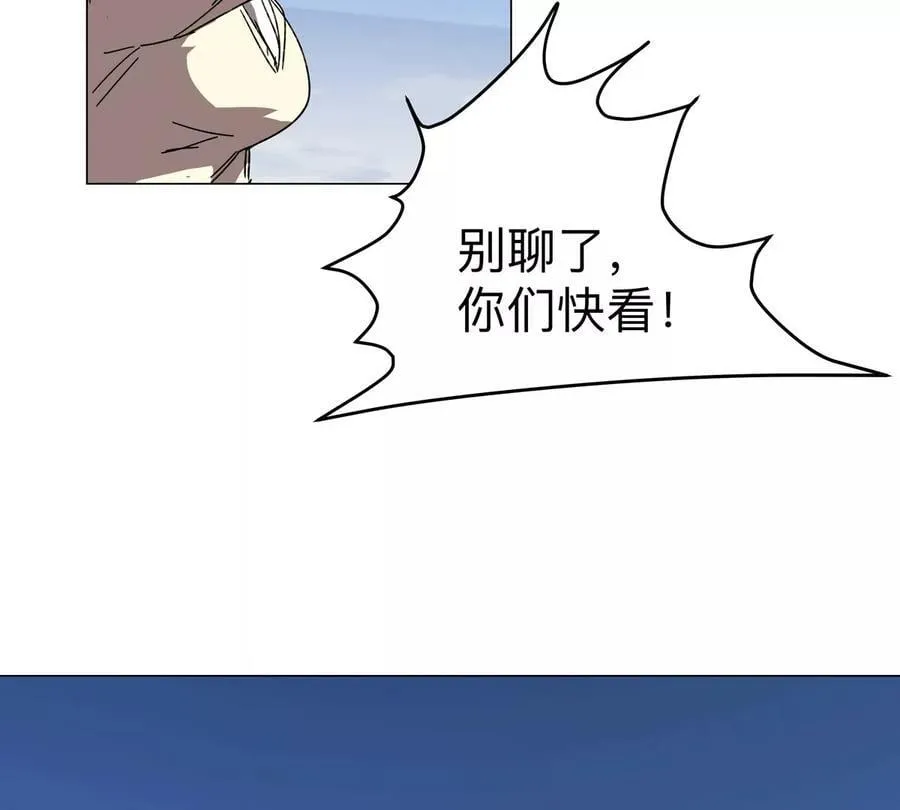 江思先生末日漫画免费阅读下拉式漫画,第109话 别添乱2图