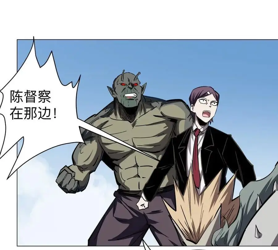 江思先生漫画免费下拉式六漫画漫画,第44话 谁敢拦我？1图