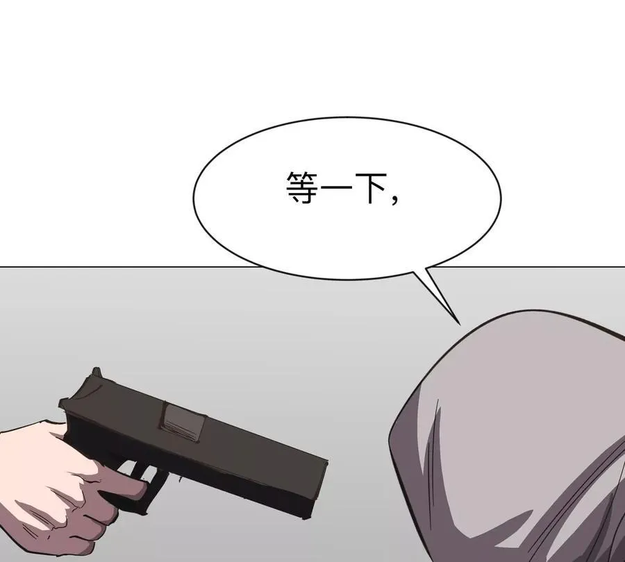 江思先生漫画免费下拉式六漫画漫画,第91话 你是谁？2图