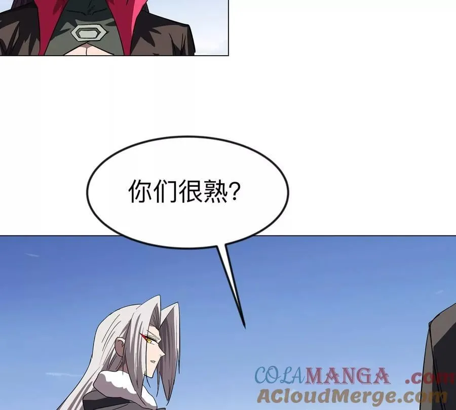 江思先生末日漫画免费阅读下拉式漫画,第109话 别添乱2图
