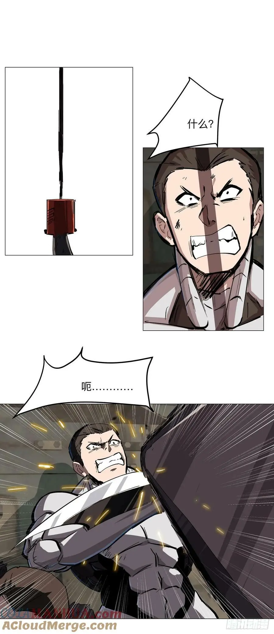 江思先生末日漫画免费阅读下拉式漫画,来和我玩吧1图