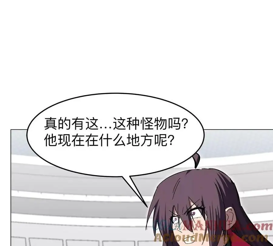 江思先生漫画完整观看漫画,第57话 都给我死2图