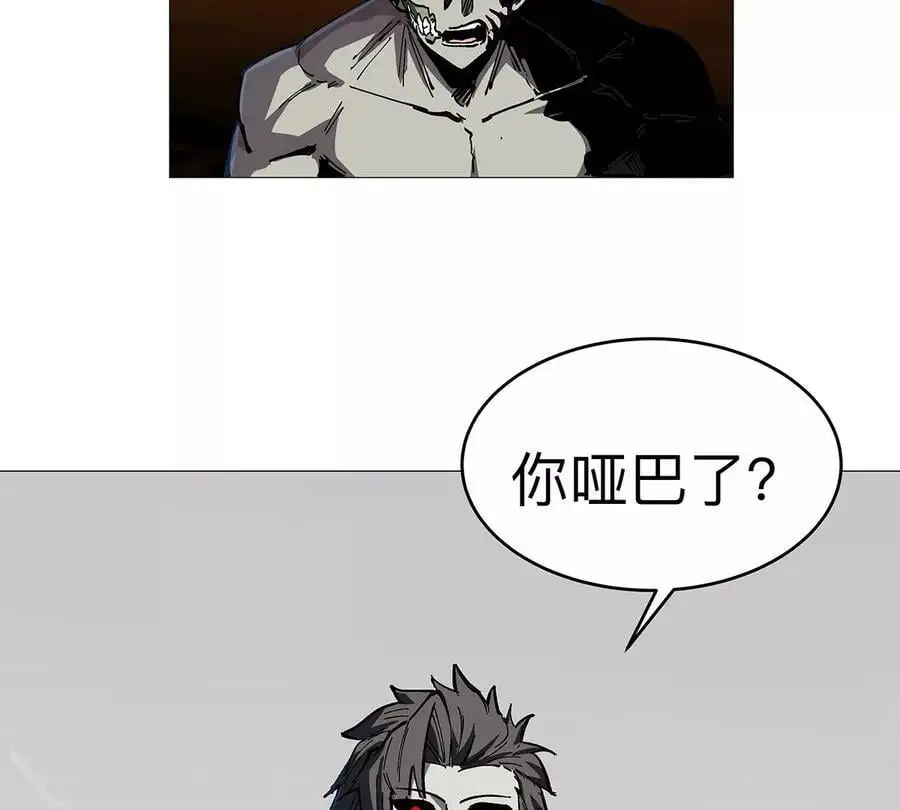 江思先生漫画免费下拉式六漫画漫画,第28话 你没吃饭吗？2图