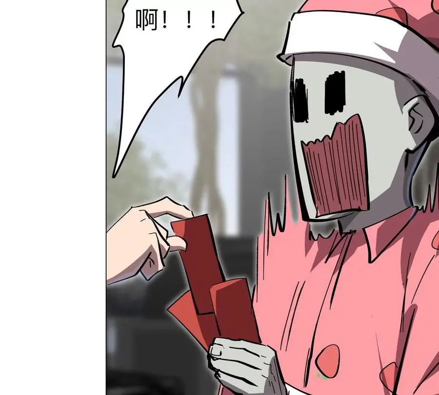 江思先生免费全集漫画,第70话 开会？2图