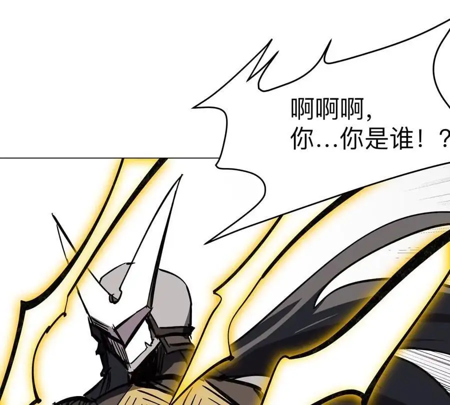 江思先生阿锯暴走后续漫画,第63话 我活了1图
