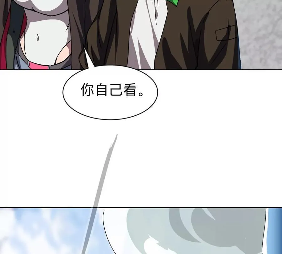 江思先生末日漫画免费阅读下拉式漫画,第95话 恭喜升迁1图