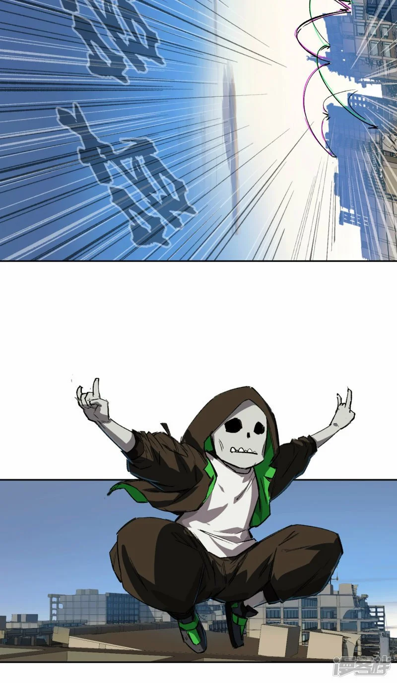 江思先生漫画免费下拉式六漫画漫画,我什么都没听见，我要干死它！1图