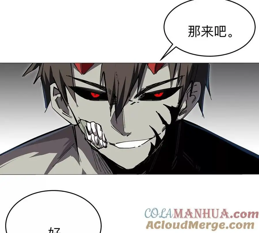 江思先生漫画免费下拉式六漫画漫画,第28话 你没吃饭吗？1图