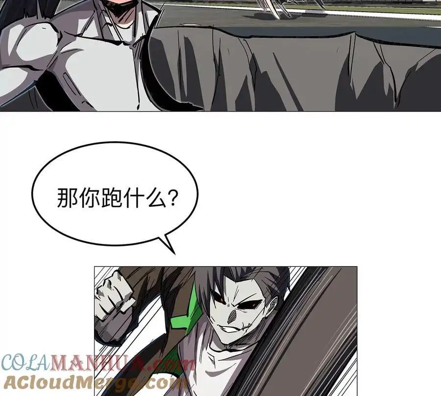 江思先生漫画完整观看漫画,第29话 来，一起扔1图