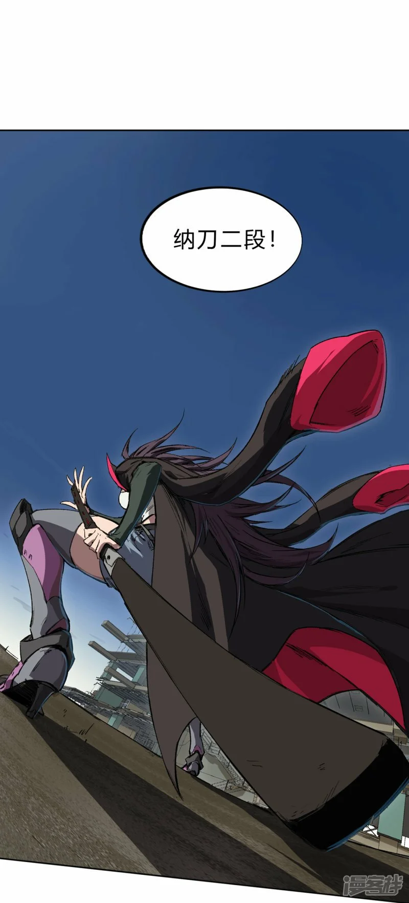 僵尸先生第三季完结漫画,我什么都没听见，我要干死它！2图