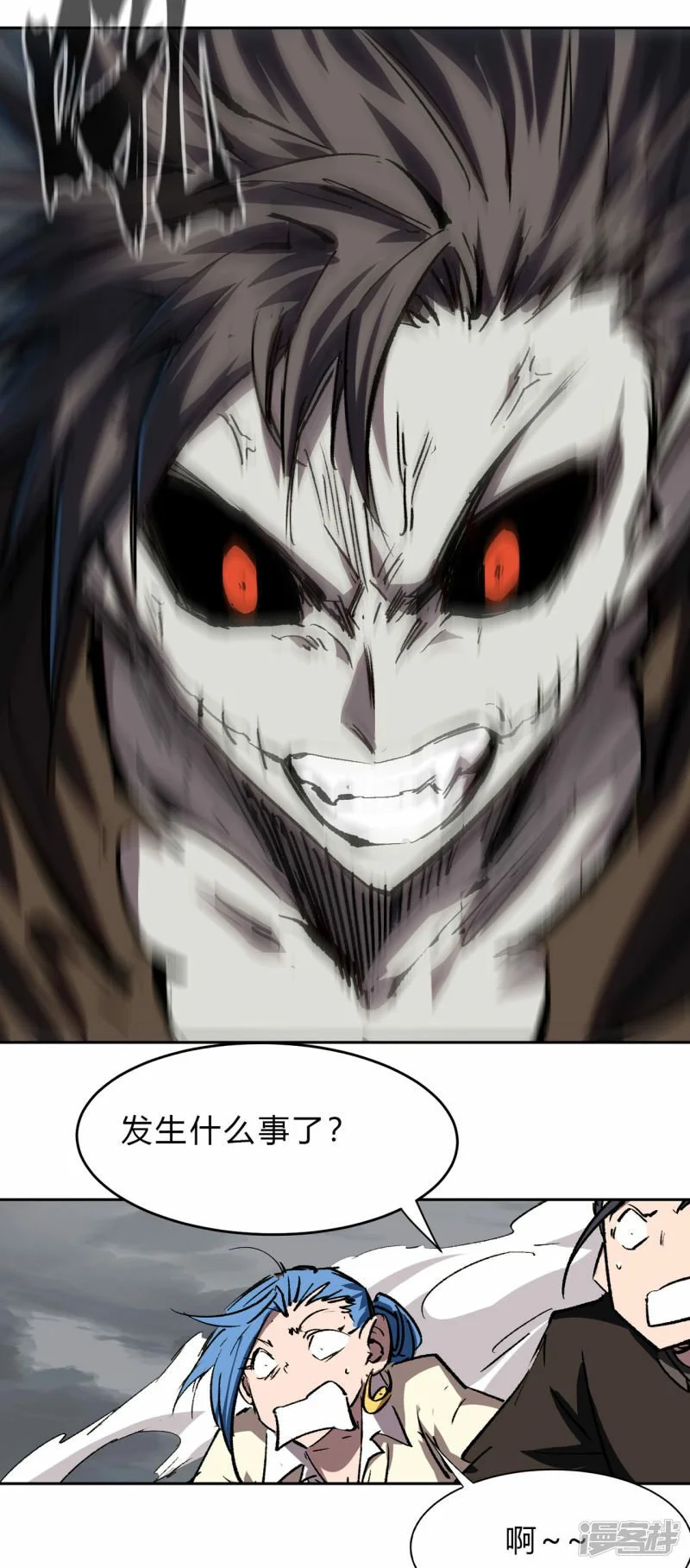 江思先生阿锯暴走后续漫画,这货是个什么玩意？1图