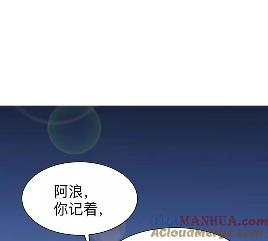 江思先生漫画完整观看漫画,第85话 开打2图
