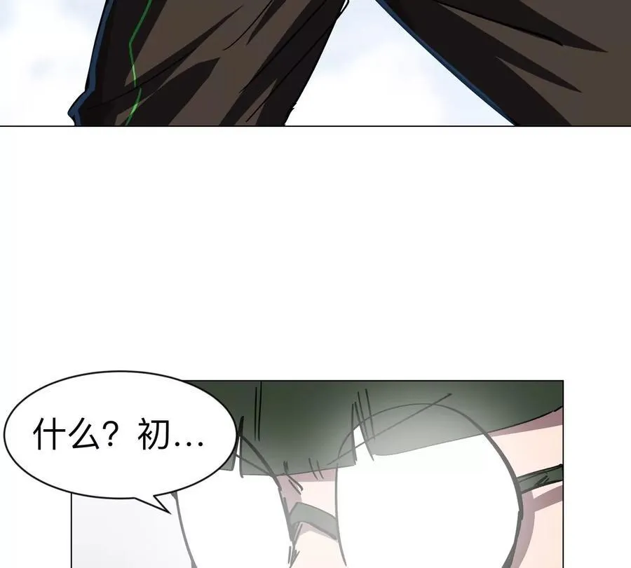 僵尸先生第三季完结漫画,第94话 古代人历史文化1图