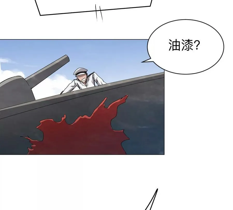 江思先生阿锯暴走后续漫画,第99话 腱子肉2图