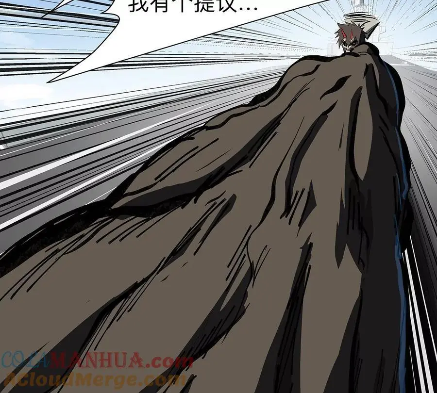 江思先生阿锯暴走后续漫画,第30话 你不配2图