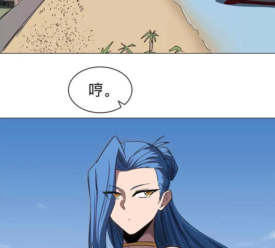 僵尸先生第三季完结漫画,第96话 “派对”？1图