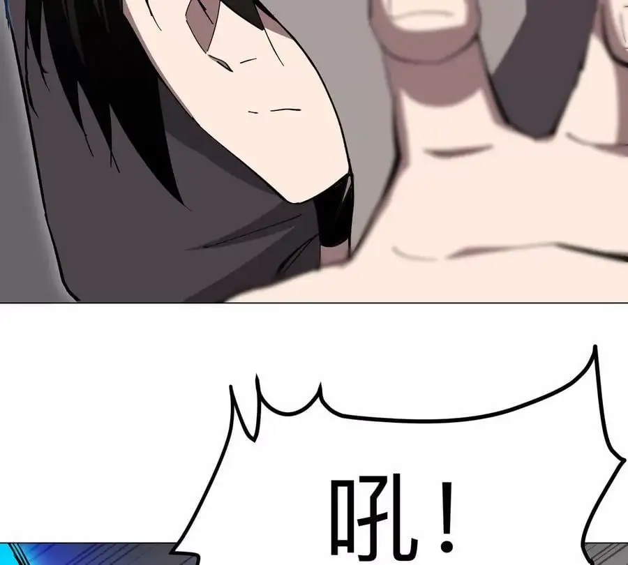 江思先生末日漫画免费阅读下拉式漫画,第81话 宠物boss2图
