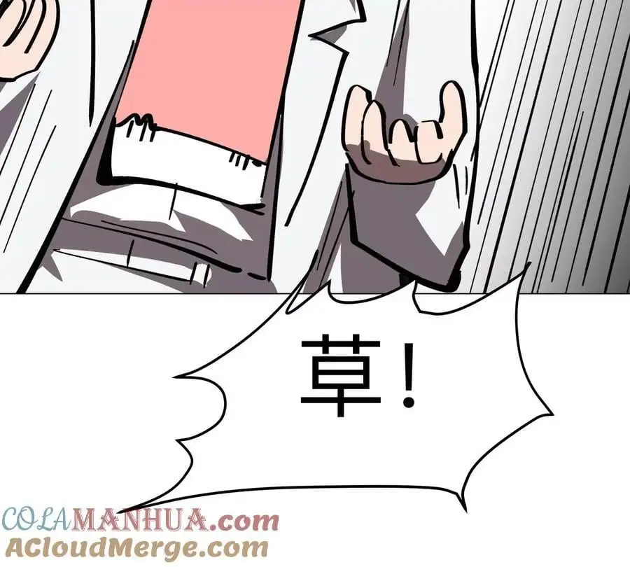 江思先生免费全集漫画,第72话 两变态的合作1图