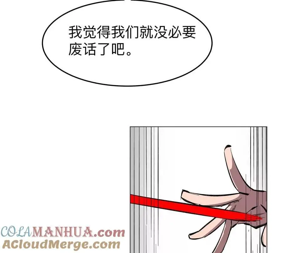 僵尸先生第三季完结漫画,第61话 不和你废话2图