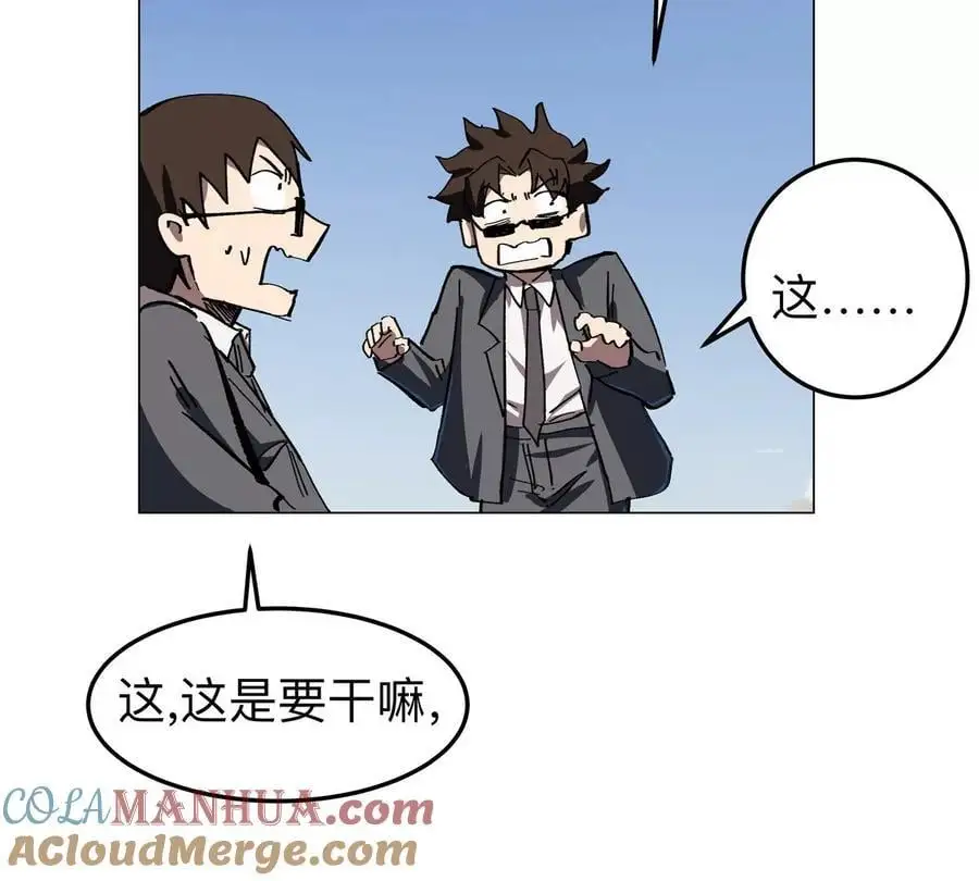 江思先生漫画完整观看漫画,第46话 现在看到了？2图