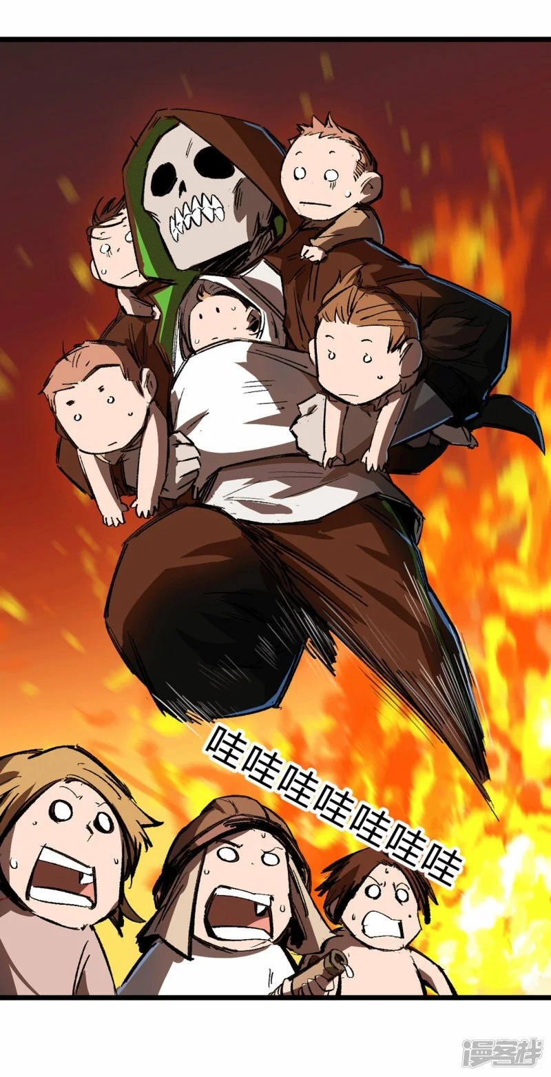 江思先生漫画完整观看漫画,01我想和人类交朋友2图