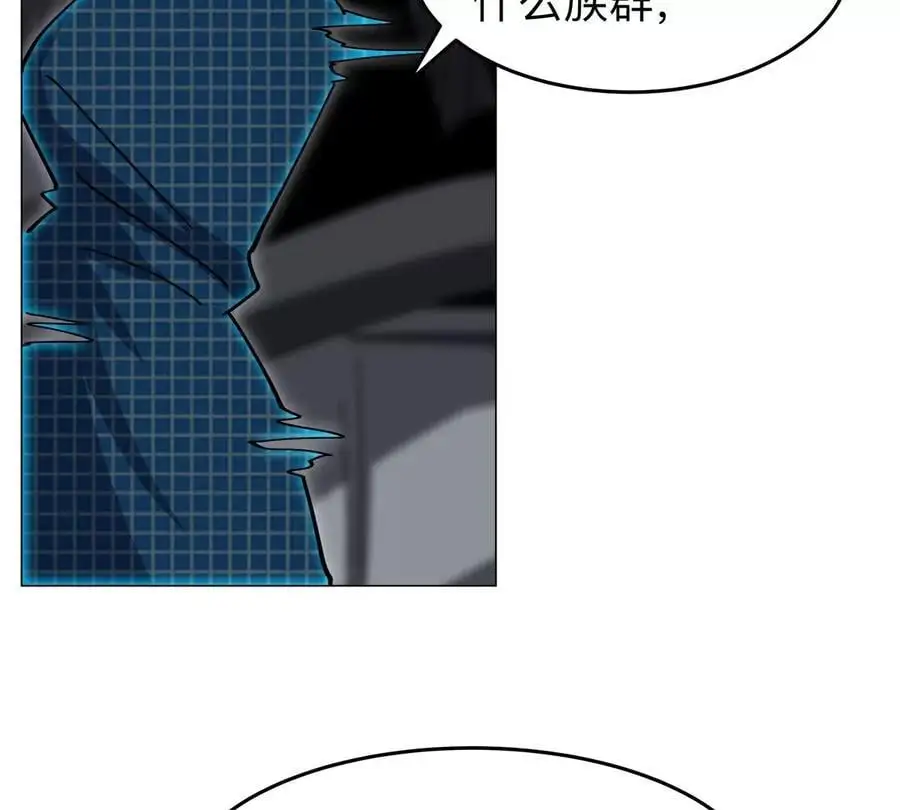 江思先生免费全集漫画,第54话 副业2图