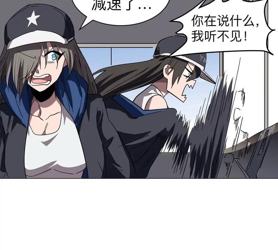 江思先生第三季漫画漫画,第103话 活了2图