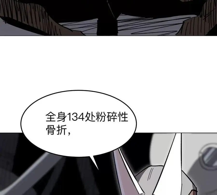 江思先生全部视频漫画,第53话 是他2图