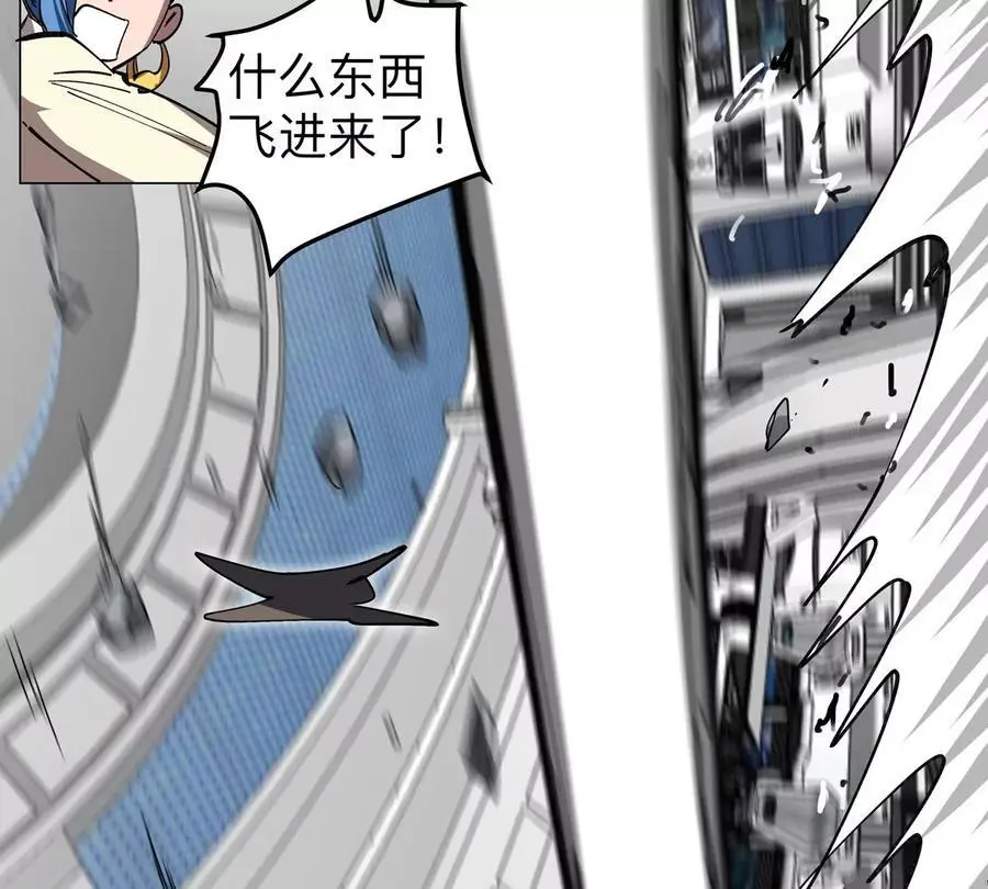 僵尸先生第三季完结漫画,第57话 都给我死1图