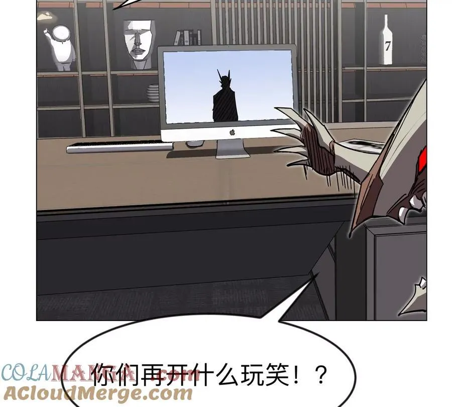 江思先生阿锯暴走后续漫画,第111话 光明2图